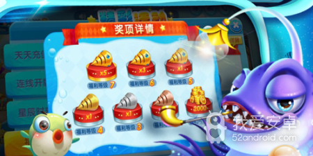 史上最好的街机捕鱼手游合集