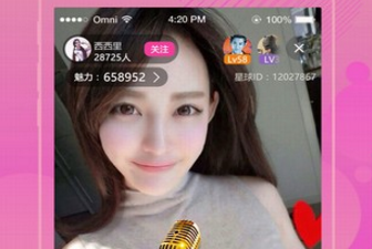 跟魅力直播一样的app合集