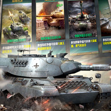 全民坦克联盟超全版本手游合集