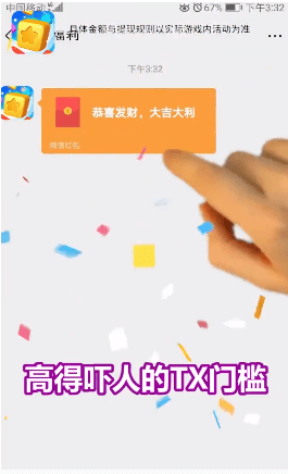 阿伟爱消消普通版