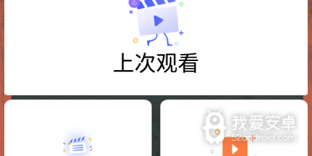 和午夜万能播放器差不多的app合集