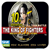 拳皇十周年纪念版修改版