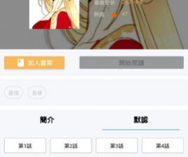 95漫画历史版本app合集