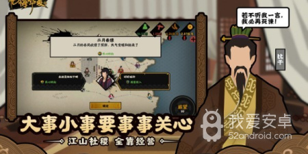无悔华夏手游合集