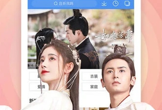 和整点视频差不多的app合集