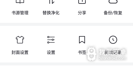 和锤子小说一样的app合集