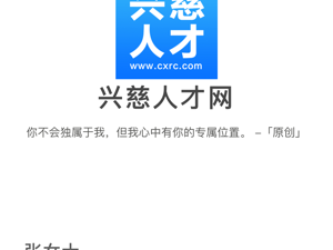 手机财务管理app合集