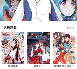 免费阅读脱轨日记韩漫全集的app合集