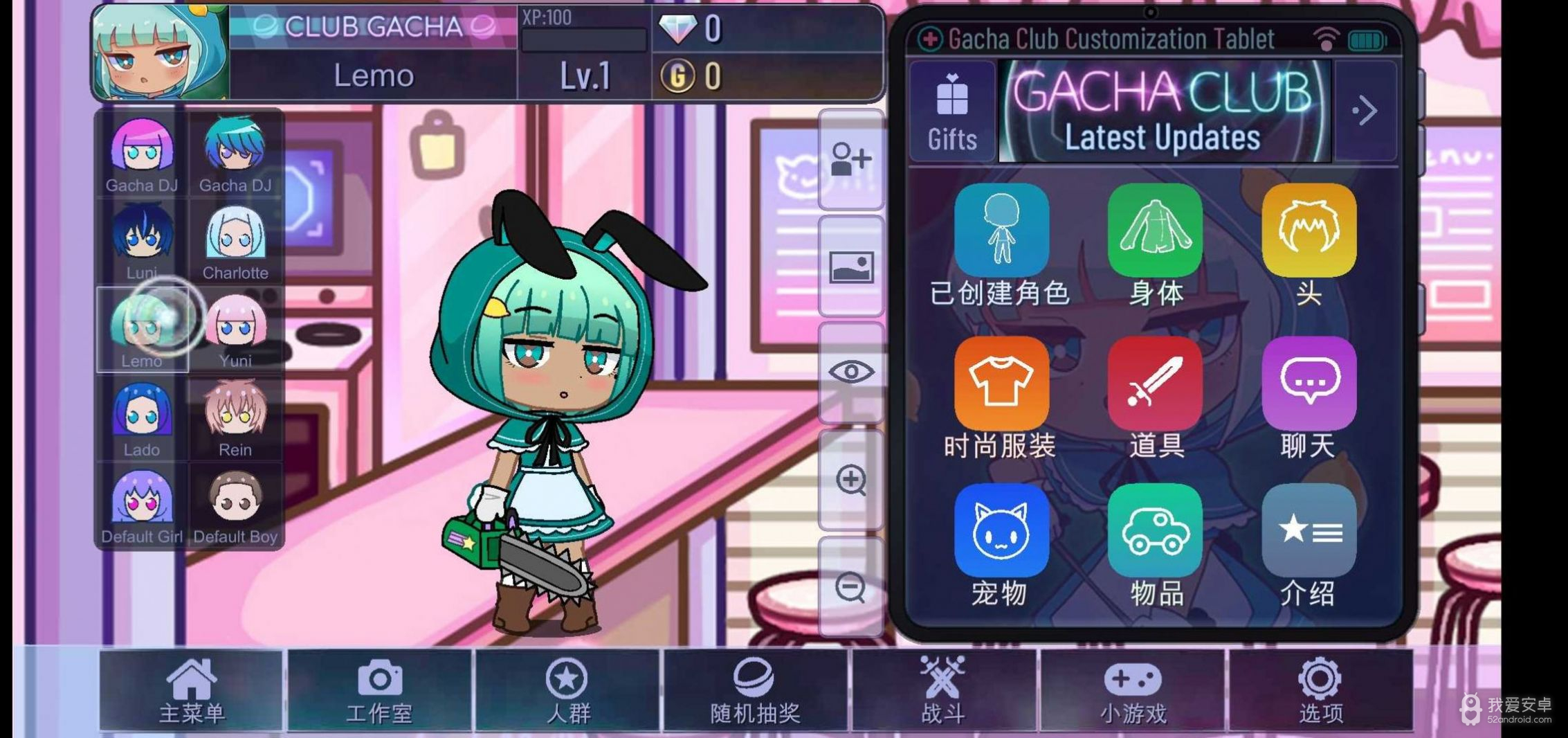 gacha glitch加查故障中文版