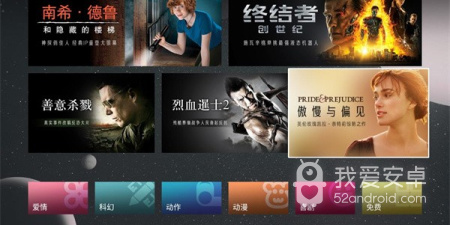 和百视tv差不多的app合集