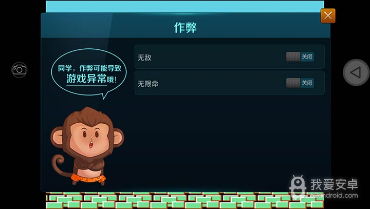 洛克人3d版