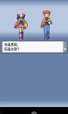 口袋妖怪钻石快速升级版