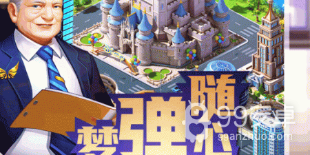 最强秘书手游合集