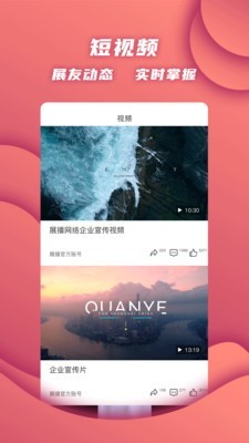 展播高清版