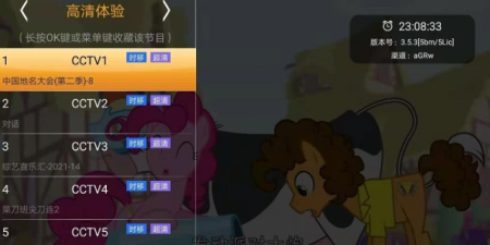 类似hdp直播的app合集