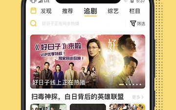 和埋堆堆相似的app合集