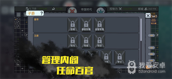 放置文明不减反增版