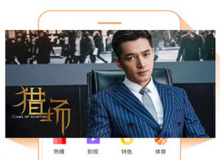 和雷鸟直播一样的app合集