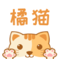 橘猫小说免费版
