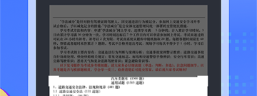 2022最好用的搜题辅导app合集
