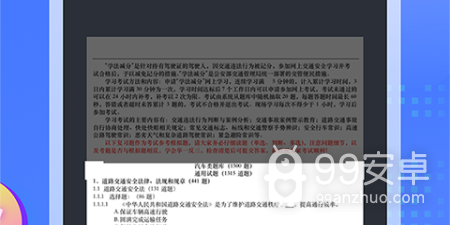 2022最好用的搜题辅导app合集