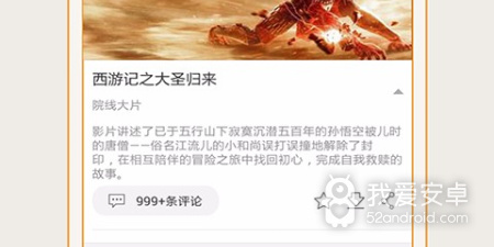 爱动漫所有版本app合集