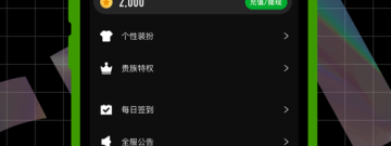 天津交友约会app合集