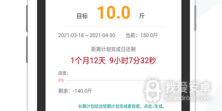 好看的备忘录app合集