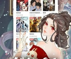 53漫画历史版本app合集