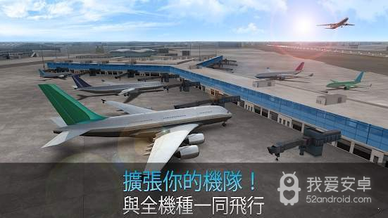 航空公司指挥官最新版2022