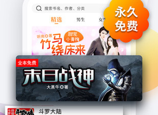 和阅读神器差不多的app合集