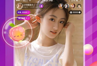 和夜魅直播相似的app合集