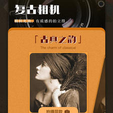 滤镜app合集