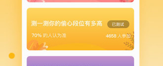 和梯田交友很像的app合集