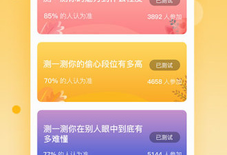 和梯田交友很像的app合集
