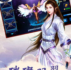 寻龙剑手游合集