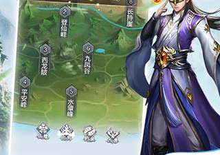 仙命决手游合集