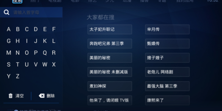 和布丁视频差不多的app合集