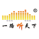 一路听天下极速版