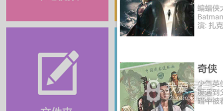 磁力播放器app合集