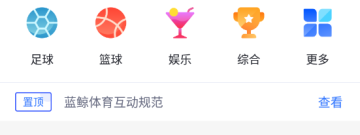 看网球比赛的app合集