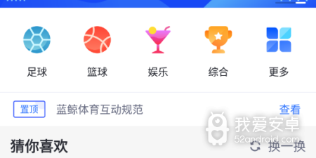 看网球比赛的app合集