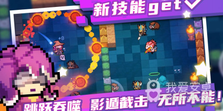 恐怖地牢手游合集