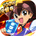 乱世龙魂(0.1折必得万元券)