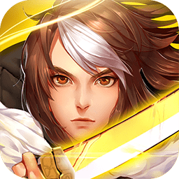 命运战歌高爆版