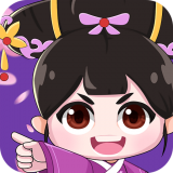 逆袭吧宫女