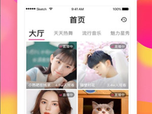 像花房直播这样的app合集