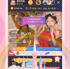 艾可直播所有版本app合集