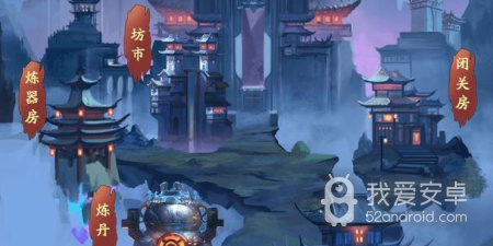 修真江湖2所有版本手游合集