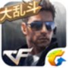 穿越火线:枪战王者官方版